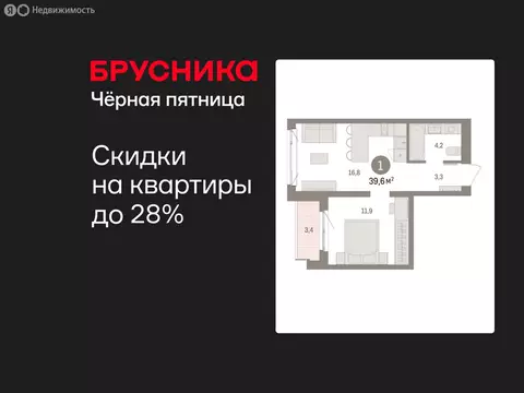 1-комнатная квартира: Екатеринбург, жилой район Юго-Западный, жилой ...