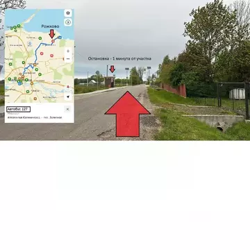 Участок в Калининградская область, Гурьевский муниципальный округ, ...