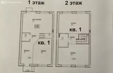 Дом в Курган, жилой район Заозёрный, 15-й микрорайон, 9 (106.2 м)