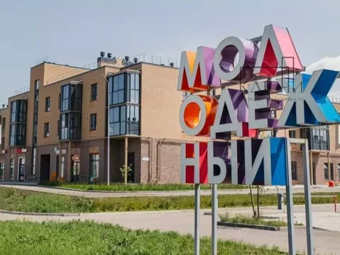 2-к кв. Челябинская область, Магнитогорск ул. Зеленый Лог, 71/2 (66.44 ...