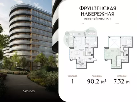 1-к кв. Москва 465-й кв-л, Фрунзенская Набережная жилой комплекс (90.2 ...