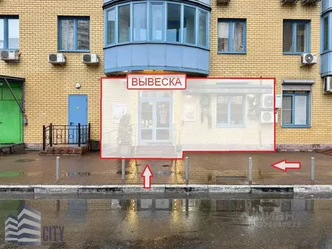 Помещение свободного назначения в Московская область, Реутов Юбилейный ...