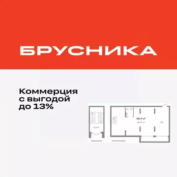 Помещение свободного назначения в Тюменская область, Тюмень Республики ...