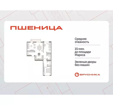 2-к кв. Новосибирская область, Новосибирский район, Краснообск рп ...