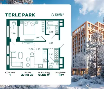 1-к кв. Башкортостан, Уфа Зеленая Роща жилрайон, Терле Парк жилой ...