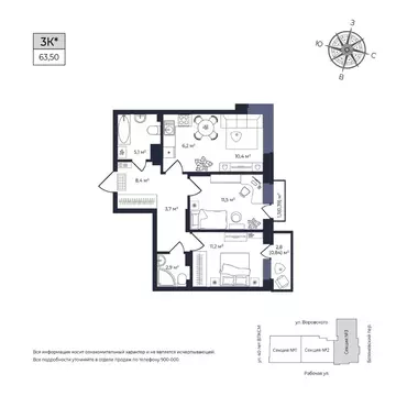 2-к кв. Удмуртия, Ижевск Южный жилрайон, Сенатор жилой комплекс (63.5 ...