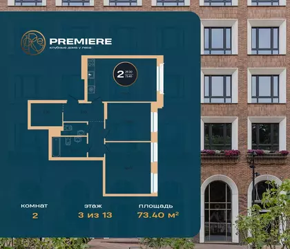 2-к кв. Башкортостан, Уфа ул. Рихарда Зорге, 73/1 (73.4 м)