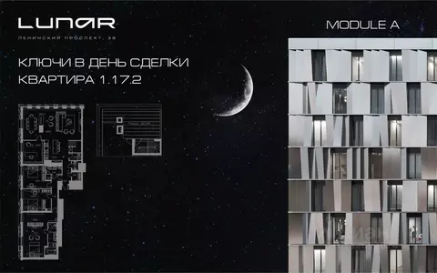 4-к кв. Москва Ленинский просп., 38Ак1 (231.4 м)