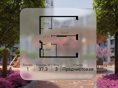 1-к кв. Москва Переделкино Ближнее мкр, 13-й кв-л,  (37.3 м)