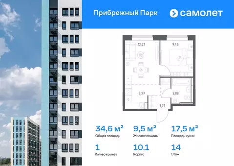 1-к кв. Московская область, Домодедово городской округ, с. Ям ...