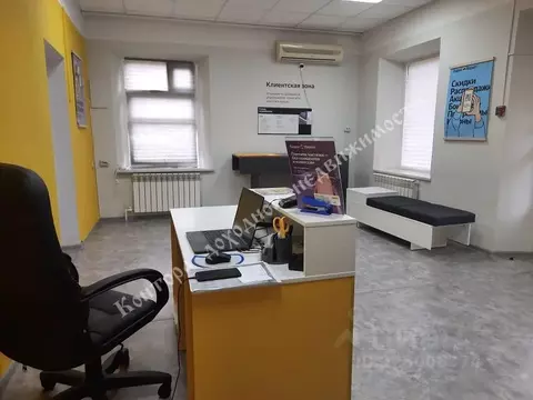 Офис в Ростовская область, Ростов-на-Дону, Нахичевань ул. 20-я Линия, ...
