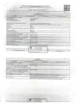 Свободной планировки кв. Марий Эл, Куженер городское поселение, ...