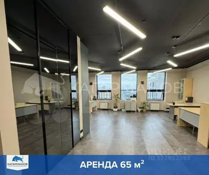 Офис в Новосибирская область, Новосибирск Большевистская ул., 35 (65 ...