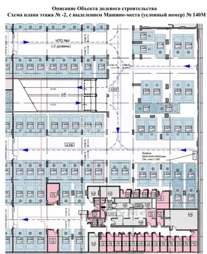 Гараж в Москва ул. Борисовские Пруды, 3К2 (13 м)