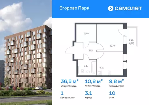 1-к кв. Московская область, Люберцы городской округ, Жилино-1 пгт, 2-й ...