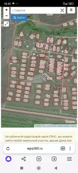 Участок в Саратовская область, Воскресенский район, Елшанское ...