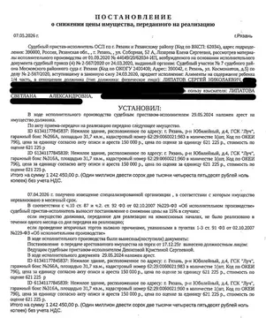 Гараж в Рязанская область, Рязань Луч гаражный кооператив, с316А (32 ...