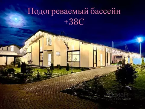 Дом в Московская область, Богородский городской округ, д. ...