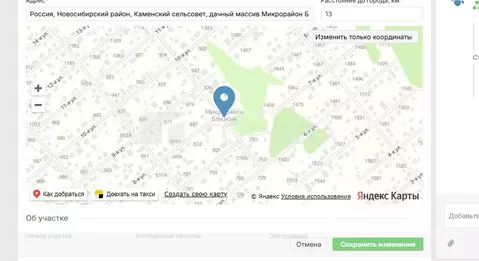 Участок в Новосибирская область, Новосибирский район, Каменский ...