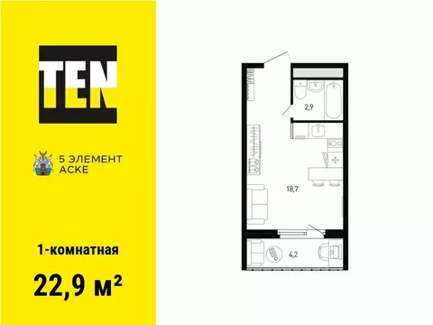 1-к кв. Ростовская область, Ростов-на-Дону Левенцовский мкр, Пятый ...