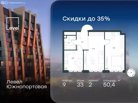 2-комнатная квартира: Москва, Южнопортовая улица (50.4 м)