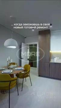 2-к кв. Калининградская область, Гурьевский муниципальный округ, пос. ...