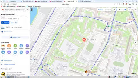 Помещение свободного назначения в Вологодская область, Череповец ул. ...