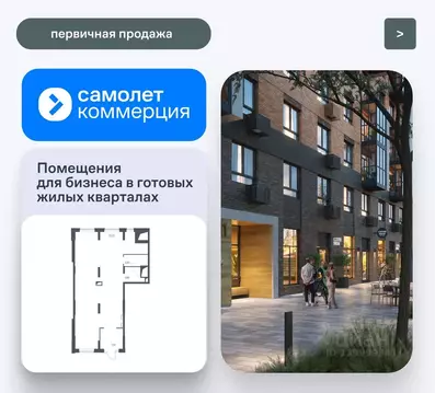 Помещение свободного назначения в Московская область, Люберцы ...