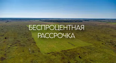 Участок в Ленинградская область, Ломоносовский район, Копорское с/пос  ...