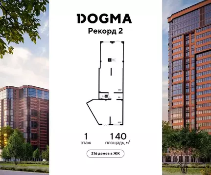 Помещение свободного назначения в Краснодарский край, Краснодар ...