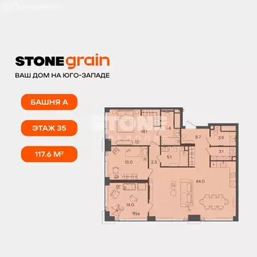 3-комнатная квартира: Москва, Юго-ЗАО, Обручевский район (117.6 м)