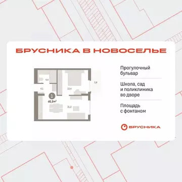 1-к кв. Ленинградская область, Ломоносовский район, Аннинское ...