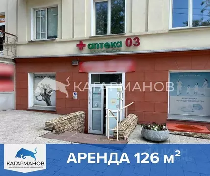 Помещение свободного назначения в Новосибирская область, Новосибирск ...