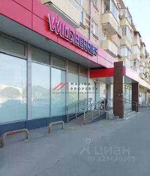 Торговая площадь в Московская область, Подольск ул. Большая ...