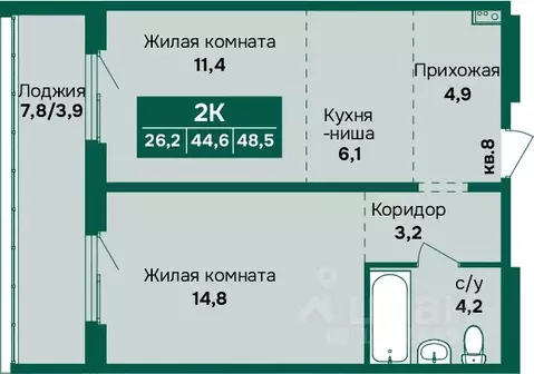 2-к кв. Алтайский край, Барнаул Камчатка жилой комплекс (48.5 м)