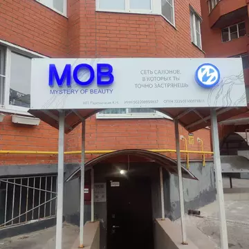 Помещение свободного назначения в Рязанская область, Рязань ул. ...