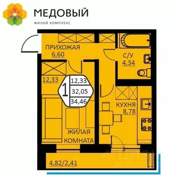1-к кв. Пермский край, д. Кондратово ул. Н.М. Яблокова, 4 (34.46 м)