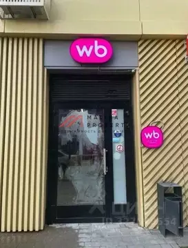 Торговая площадь в Московская область, Ленинский городской округ, д. ...