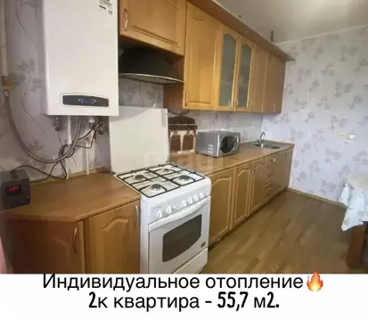 2-к кв. Башкортостан, Нефтекамск Комсомольский просп., 58 (55.7 м)