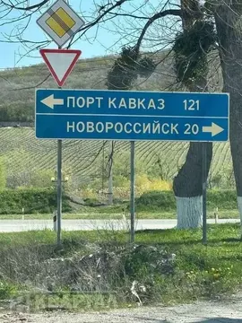 Участок в Краснодарский край, Новороссийск городской округ, ...
