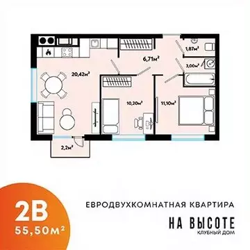 2-к кв. Астраханская область, Астрахань ул. Куликова, 71А (55.5 м)