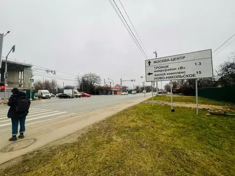 Участок в Москва д. Ватутинки, 12 (15.14 сот.)