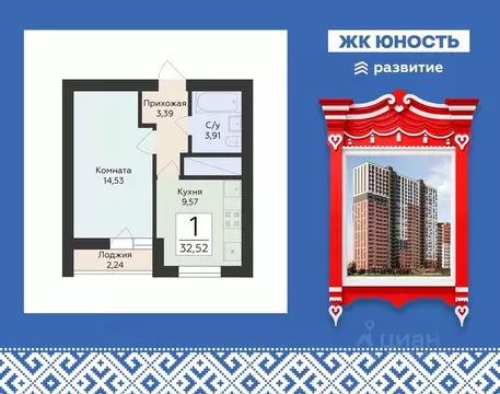 1-к кв. Самарская область, Самара ул. Советской Армии, 242 (32.52 м)