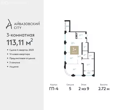 3-комнатная квартира: Тюмень, улица Пожарных и Спасателей, 1 (113.11 ...