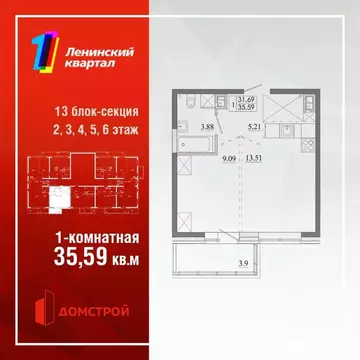1-к кв. Иркутская область, Иркутск Ново-Ленино мкр, Территория 1-й ...