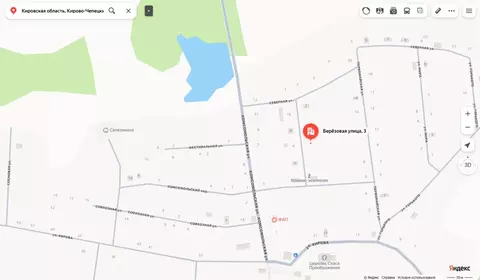 Помещение свободного назначения в Кировская область, Кирово-Чепецкий ...