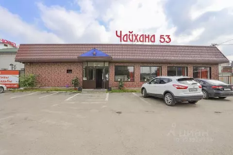 Помещение свободного назначения в Иркутская область, Иркутский ...