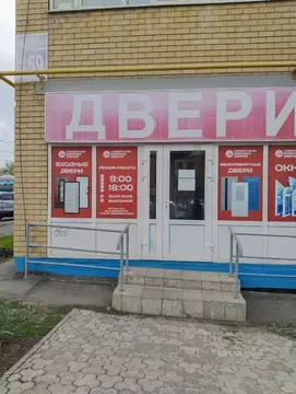 Помещение свободного назначения в Оренбургская область, Оренбург ...