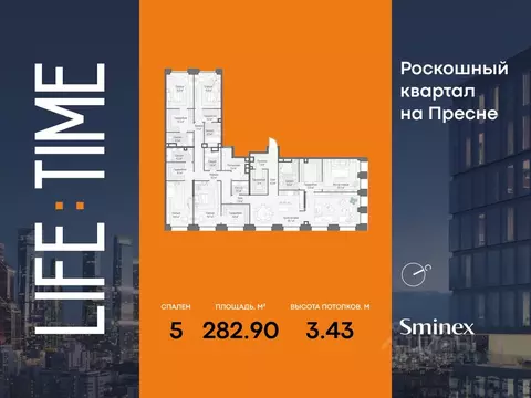 5-к кв. Москва Лайф Тайм жилой комплекс (283.0 м)