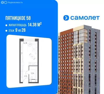 Квартира-студия: Москва, Пятницкое шоссе, 56Б (20.46 м)